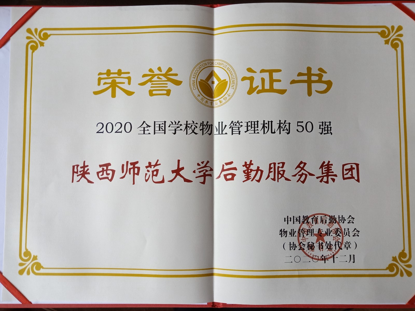 原来名称也丢了