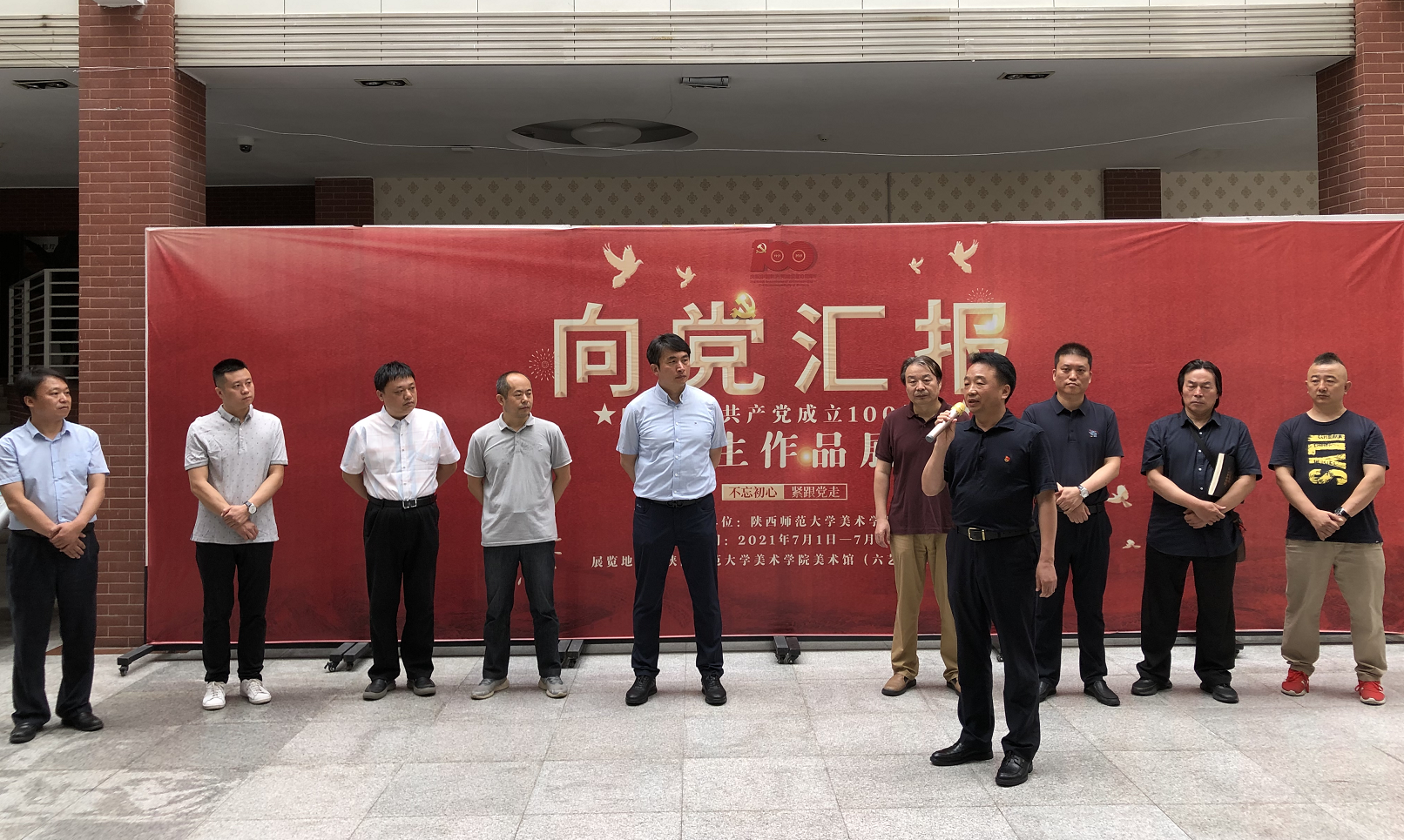 原来名称也丢了