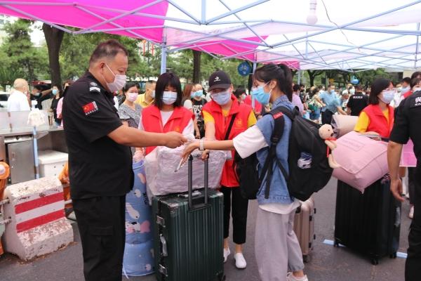 原来名称也丢了