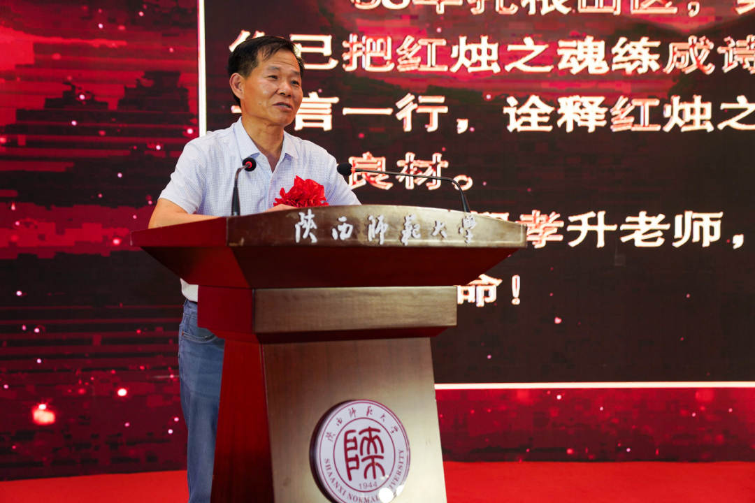 “师表奖”仰孝升.JPG