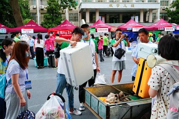 原来名称也丢了