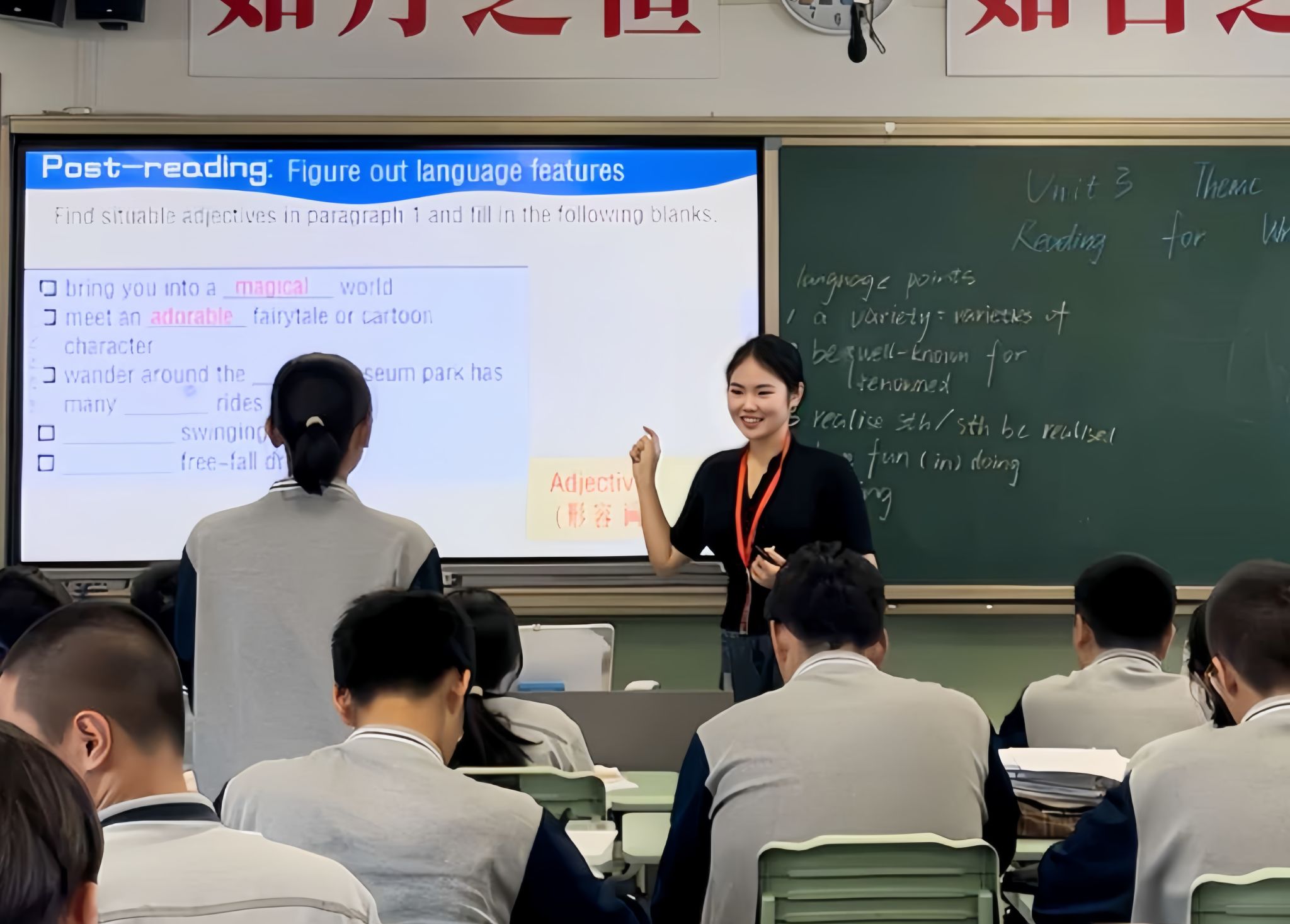 “优师计划”师范生站上实习讲台.jpg