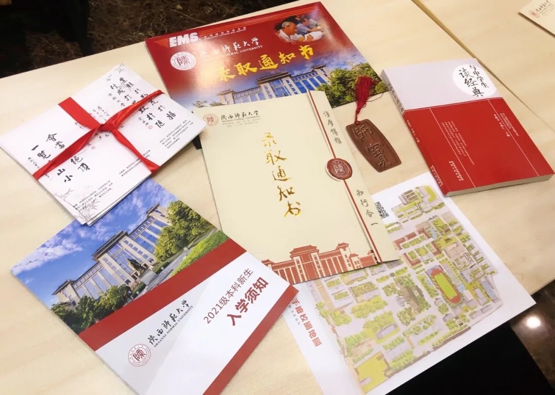 原来名称也丢了