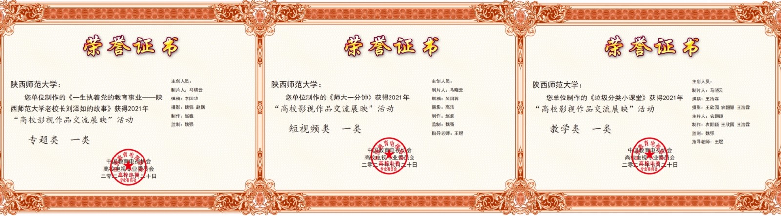 原来名称也丢了
