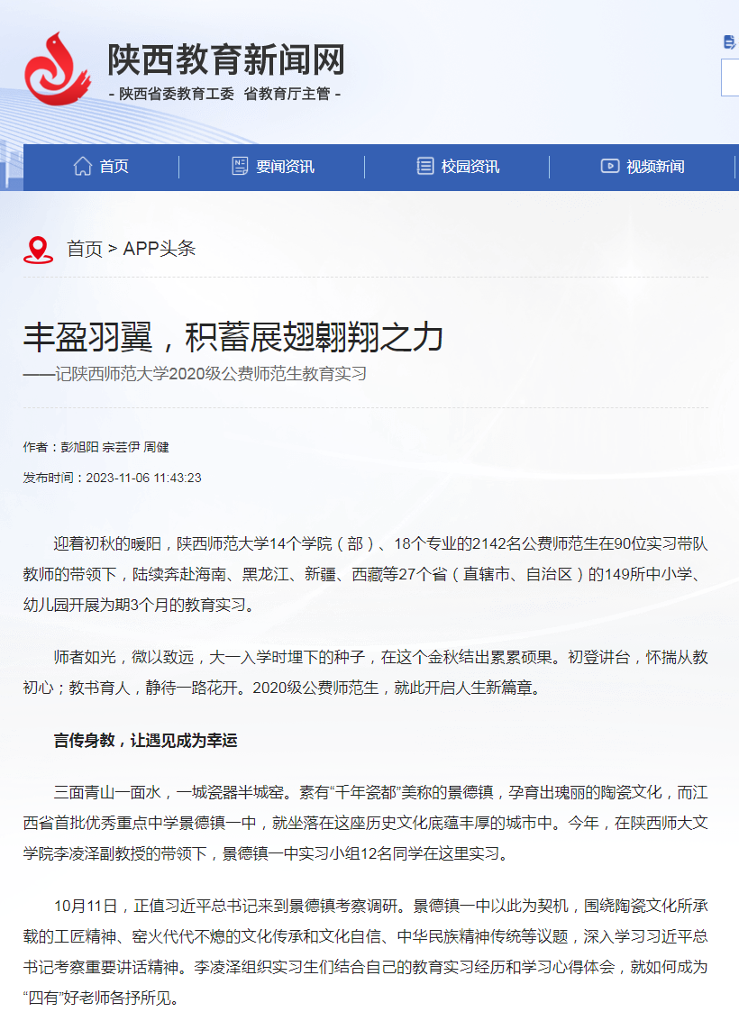 截图20231106143753.png