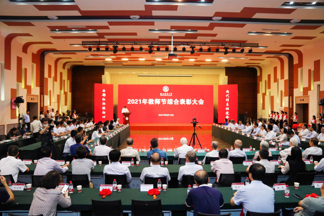 表彰大会现场.JPG