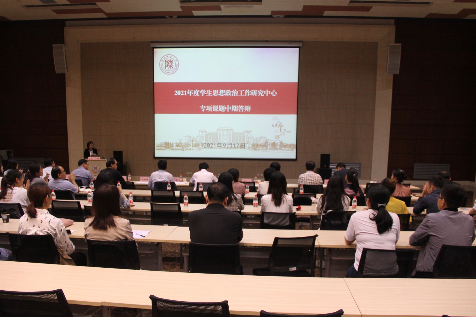 原来名称也丢了