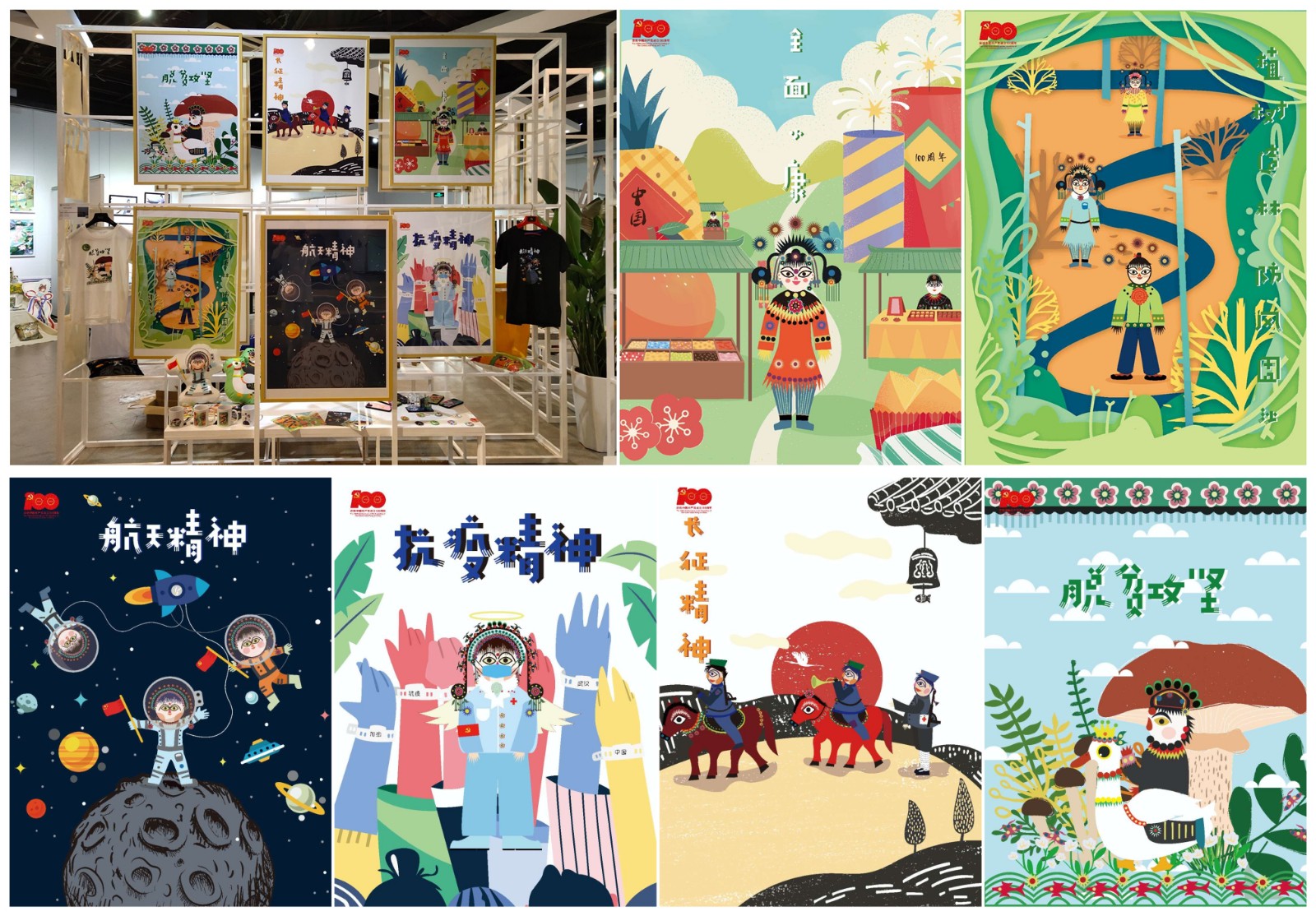 原来名称也丢了